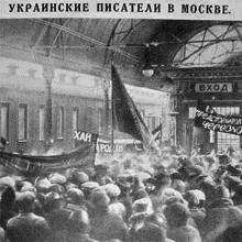 Ukrajinský týden v únoru 1929