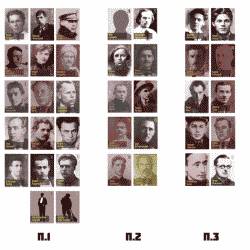 Репресії проти мешканців будинку