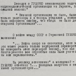 Із доносів на Остапа Вишню