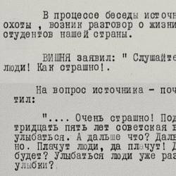 Про життя в Радянському Союзі